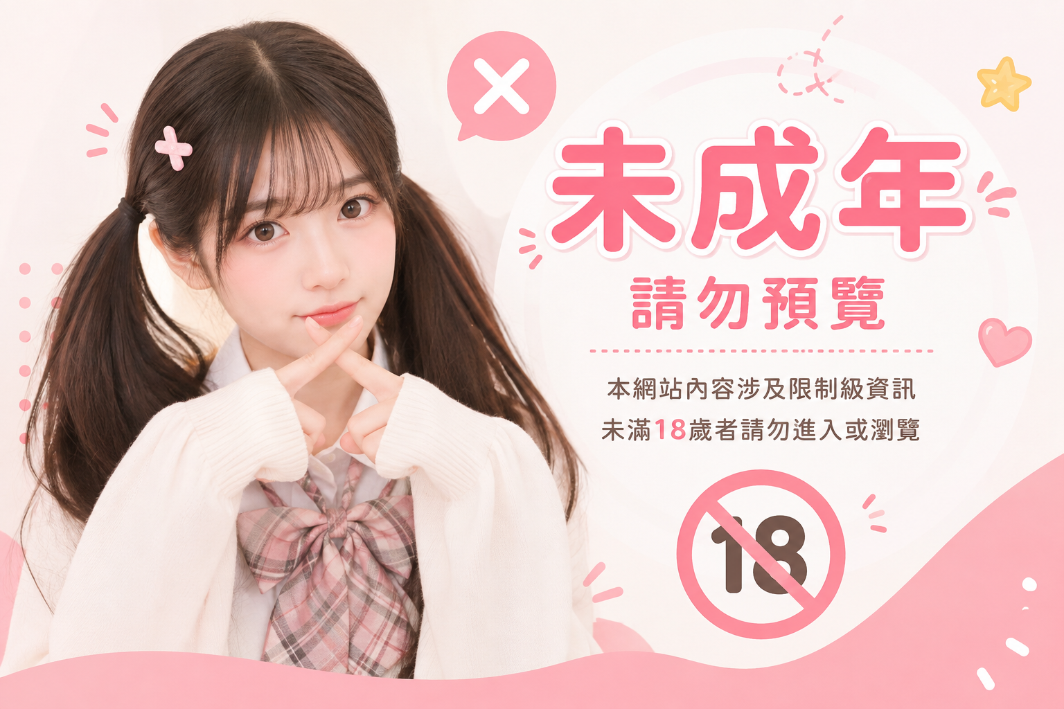點我看更多