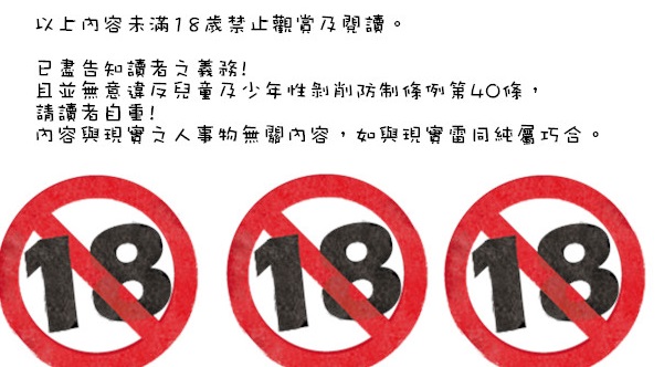 台北援交價格行情表