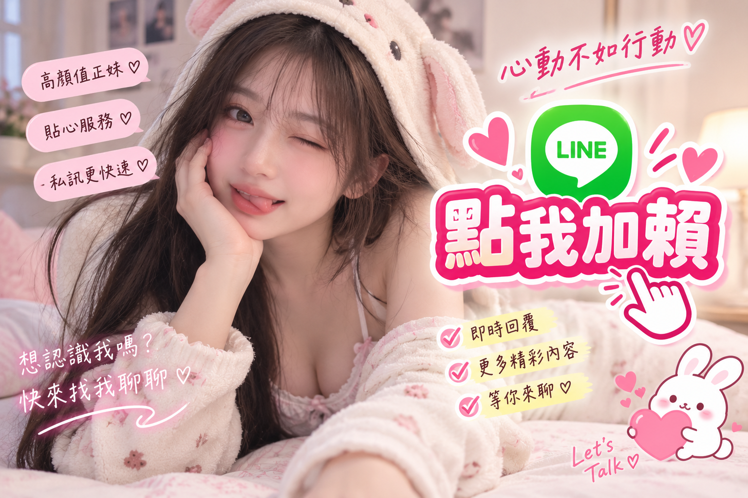 台北外約小姐